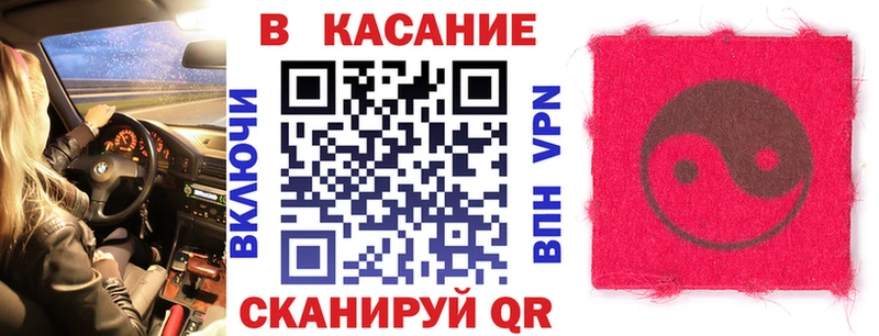 Купить закладку Амфетамин Меф мяу мяу Cocaine Гашиш Каннабис A-PVP Аргун