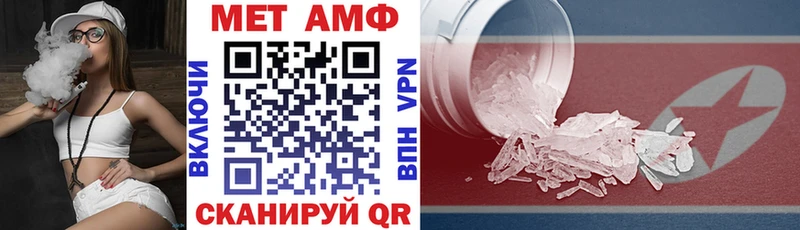 Купить закладки  Аргун  Amphetamine 97% 