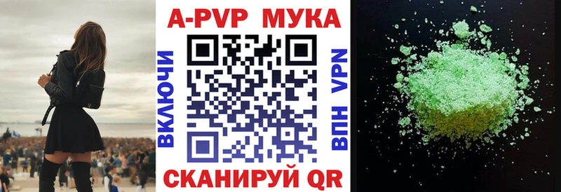 Альфа ПВП крисы CK Аргун