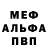 АМФЕТАМИН Розовый Irina Shkrebtienko