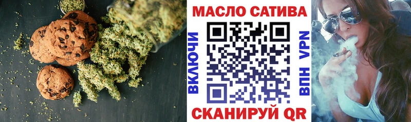 Canna-Cookies конопля  Купить где  Аргун 