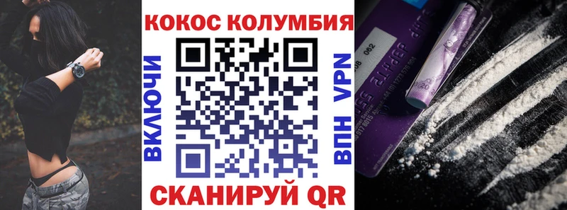 Купить закладки Аргун Кокаин Перу
