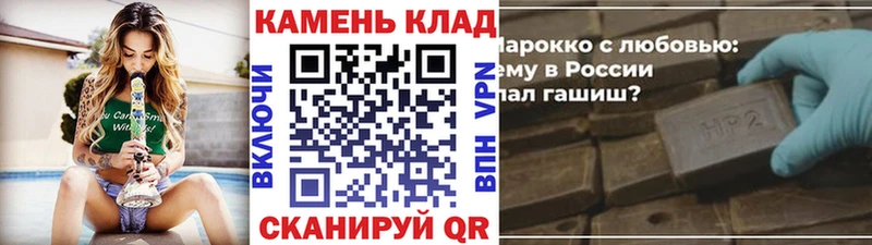 ГАШ Изолятор  Купить закладки  Аргун 