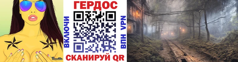 Героин хмурый  Купить  Аргун 