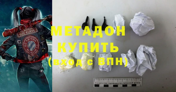 спиды Белокуриха