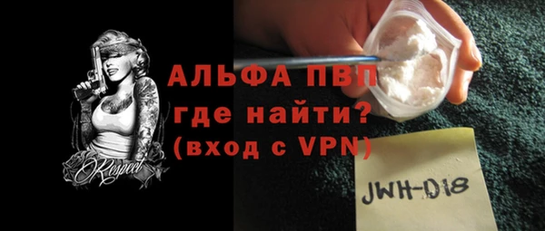 бошки Покровск