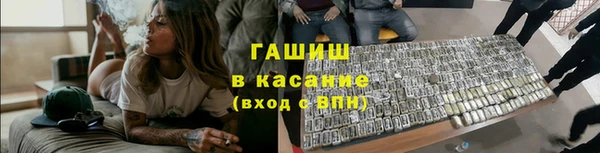 первитин Беломорск