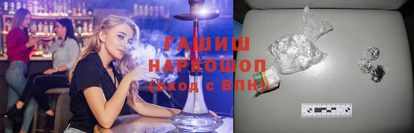 соль ск Богородицк