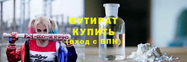 каннабис Покров