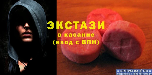 соль ск Богородицк