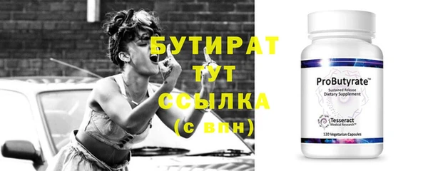 соль ск Богородицк