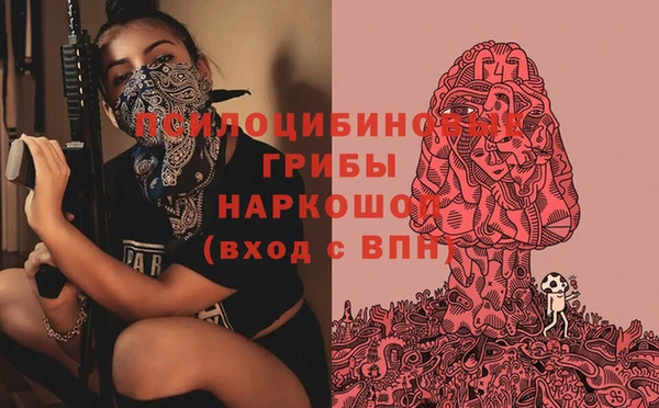 MDMA Белоозёрский