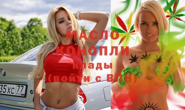 сатива Богданович