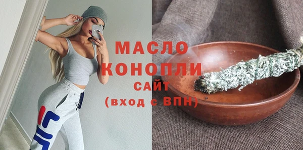 хмурый Богородск