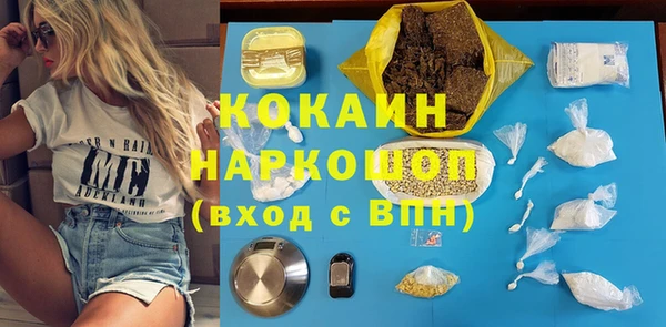 бошки Покровск