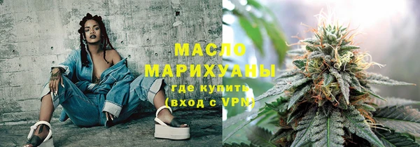 каннабис Покров