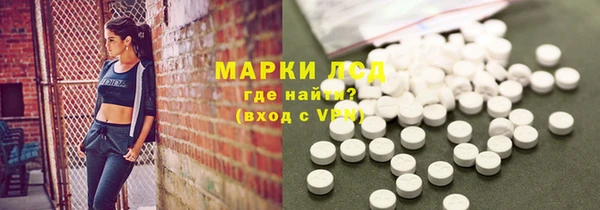спиды Белокуриха