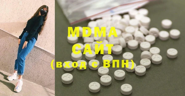 хмурый Богородск
