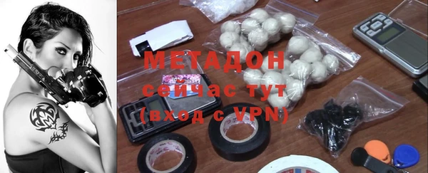 хмурый Богородск