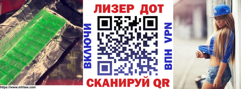 Лсд 25 экстази кислота  Купить где  Аргун 