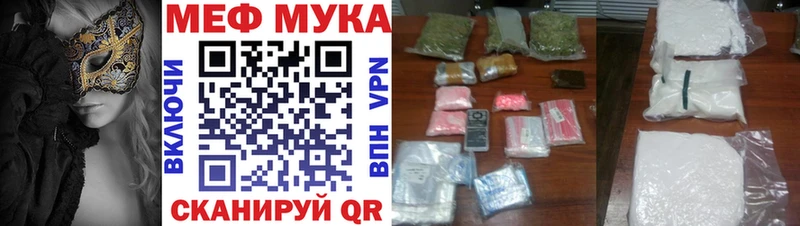 Купить  Аргун  Меф кристаллы 