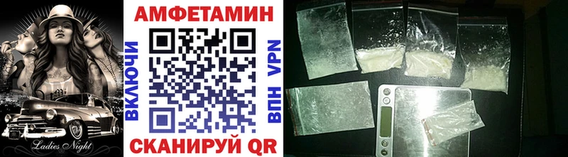 Метамфетамин витя Аргун