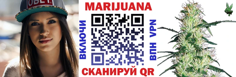 Конопля Bruce Banner Аргун
