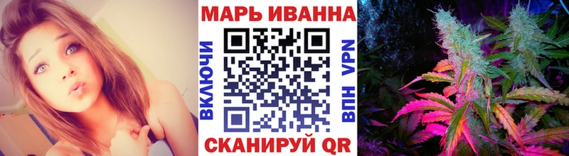 Шишки марихуана марихуана  Купить  Аргун 